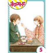 印伝さんと縁結び 5話【単話売】（ジャイブ） [電子書籍]