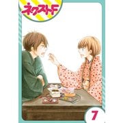 印伝さんと縁結び 7話【単話売】（ジャイブ） [電子書籍]