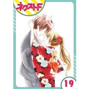 印伝さんと縁結び 19話【単話売】（ジャイブ） [電子書籍]