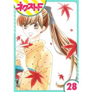 印伝さんと縁結び 28話【単話売】（ジャイブ） [電子書籍]