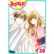印伝さんと縁結び 30話【単話売】（ジャイブ） [電子書籍]