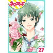 あずきの地！ 27話【単話売】（ジャイブ） [電子書籍]