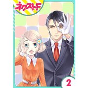 オッケーすまの助 2話【単話売】（ジャイブ） [電子書籍]