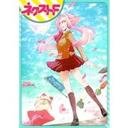 救国のメシア【単話売】（ジャイブ） [電子書籍]