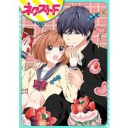 盤上パティシエール【単話売】（ジャイブ） [電子書籍]