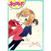 ラブリーワーカホリック【単話売】（ジャイブ） [電子書籍]