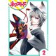 妖狐＋LOVE×Kiss！ 2話【単話売】（ジャイブ） [電子書籍]