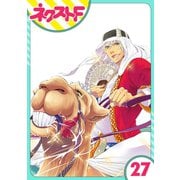 東京スーパーシーク様！！ 27話【単話売】（ジャイブ） [電子書籍]