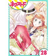 東京スーパーシーク様！！ 28話【単話売】（ジャイブ） [電子書籍]