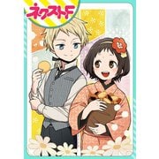 ロマンスはおこのみで【単話売】（ジャイブ） [電子書籍]