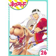 東京スーパーシーク様！！ 26話【単話売】（ジャイブ） [電子書籍]