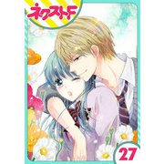 泣かせた責任とってくれ 27話【単話売】（ジャイブ） [電子書籍]
