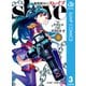 魔都精兵のスレイブ 3（集英社） [電子書籍]