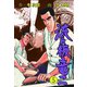 流れ板 竜二 5（グループ・ゼロ） [電子書籍]