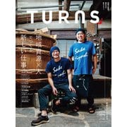TURNS 38（第一プログレス） [電子書籍]