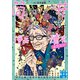 筒井漫画涜本 ふたたび（実業之日本社） [電子書籍]