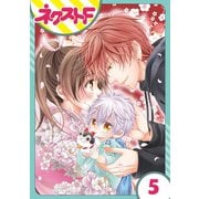大江戸下町こもり堂 5話【単話売】（ジャイブ） [電子書籍]