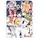 勇者のパーティーに栄養士が加わった！ 2（KADOKAWA） [電子書籍]