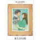 男性失格（Sho Studio） [電子書籍]