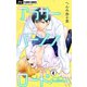 アラサーバージンロード【マイクロ】 4（小学館） [電子書籍]