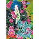 Petshop of Horrors 4（宙出版） [電子書籍]