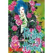 Petshop of Horrors 4（宙出版） [電子書籍]