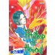 Petshop of Horrors 6（宙出版） [電子書籍]