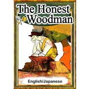 The Honest Woodman 【English/Japanese versions】（YellowBirdProject） [電子書籍]