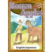 Rotten Apples 【English/Japanese versions】（YellowBirdProject） [電子書籍]