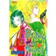 Petshop of Horrors 9（宙出版） [電子書籍]
