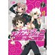 スーパーダンガンロンパ2 南国ぜつぼうカーニバル！（SBクリエイティブ） [電子書籍]