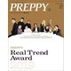 PREPPY 2019年12月号（ヘリテージ） [電子書籍]