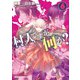 村人ですが何か？（6）（KADOKAWA） [電子書籍]