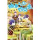 柚木さんちの四兄弟。 4【描き下ろし特典ペーパー付き】（小学館） [電子書籍]