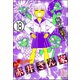 ホラーファミリー赤井さん家（分冊版） 【第18話】（ぶんか社） [電子書籍]