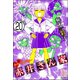 ホラーファミリー赤井さん家（分冊版） 【第20話】（ぶんか社） [電子書籍]