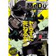 COMIC MeDu No.001（ジーオーティー） [電子書籍]