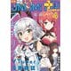 月刊 UNLIMITED vol.4（アンリミテッド） [電子書籍]