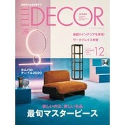 ELLE DECOR(エルデコ) 2019年12月号（ハースト婦人画報社） [電子書籍]