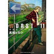 新装版 WORST 11（秋田書店） [電子書籍]