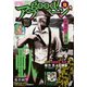 good！アフタヌーン 2019年12号 （2019年11月7日発売）（講談社） [電子書籍]
