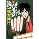 熱いぜ辺ちゃん 1（フクモトプロ/highstone,Inc.） [電子書籍]