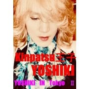 YOSHIKI IN Tokyo II（フランソワYKO） [電子書籍]