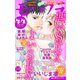 モバフラ 2019年44号（小学館） [電子書籍]