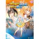 元構造解析研究者の異世界冒険譚2（アルファポリス） [電子書籍]
