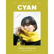 CYAN issue 023（カエルム） [電子書籍]