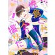 佐倉くんのスカートが撮りたい 分冊版 ： 1（双葉社） [電子書籍]