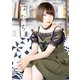 富田美憂フォトエッセイ はたち。（KADOKAWA） [電子書籍]