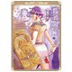 碧いホルスの瞳 -男装の女王の物語- 7（KADOKAWA） [電子書籍]