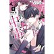千紘くんは、あたし中毒。 分冊版（2）（講談社） [電子書籍]